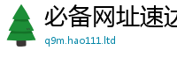 王中王493333WWW马头诗给7777788888管家婆凤凰网查一下云间玉箭